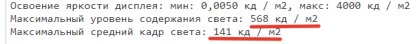 2019-03-10_04-10-30.png (5.12 КБ) Просмотров: 4076 2019-03-10_04-10-30.png
