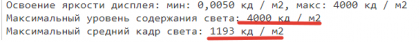 2019-03-10_04-17-11.png (5.24 КБ) Просмотров: 4540 2019-03-10_04-17-11.png