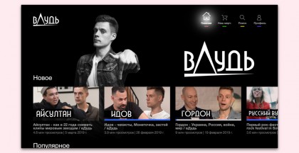 Вдудь 1.jpg
